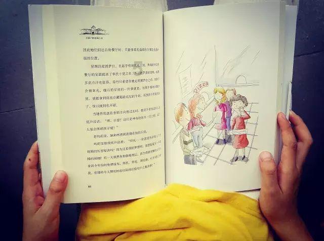 洪潮之焰
